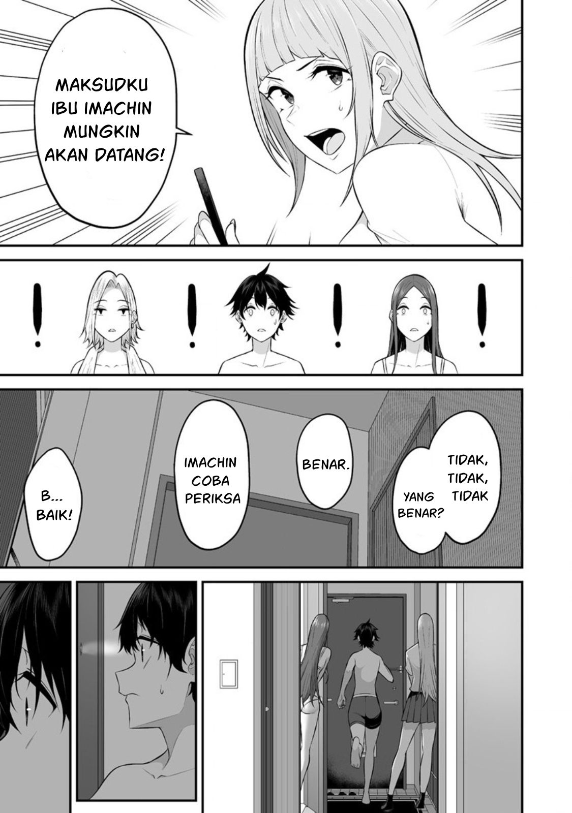 Imaizumin Chi wa Douyara Gal no Tamariba ni Natteru Rashii: Deep Chapter 11 - halaman 6