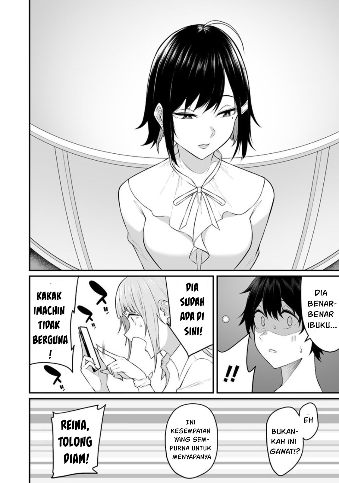 Imaizumin Chi wa Douyara Gal no Tamariba ni Natteru Rashii: Deep Chapter 11 - halaman 7