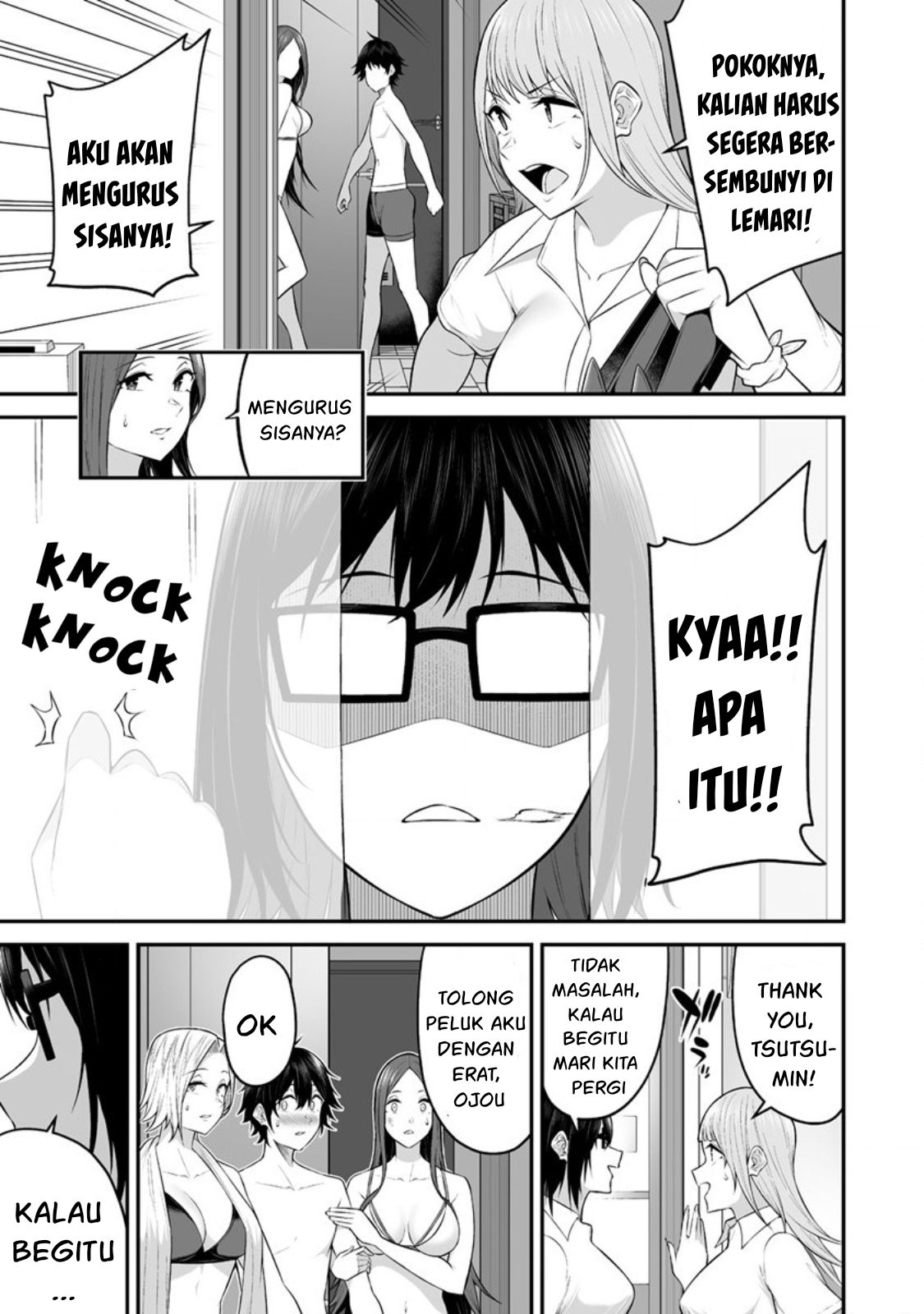 Imaizumin Chi wa Douyara Gal no Tamariba ni Natteru Rashii: Deep Chapter 11 - halaman 8