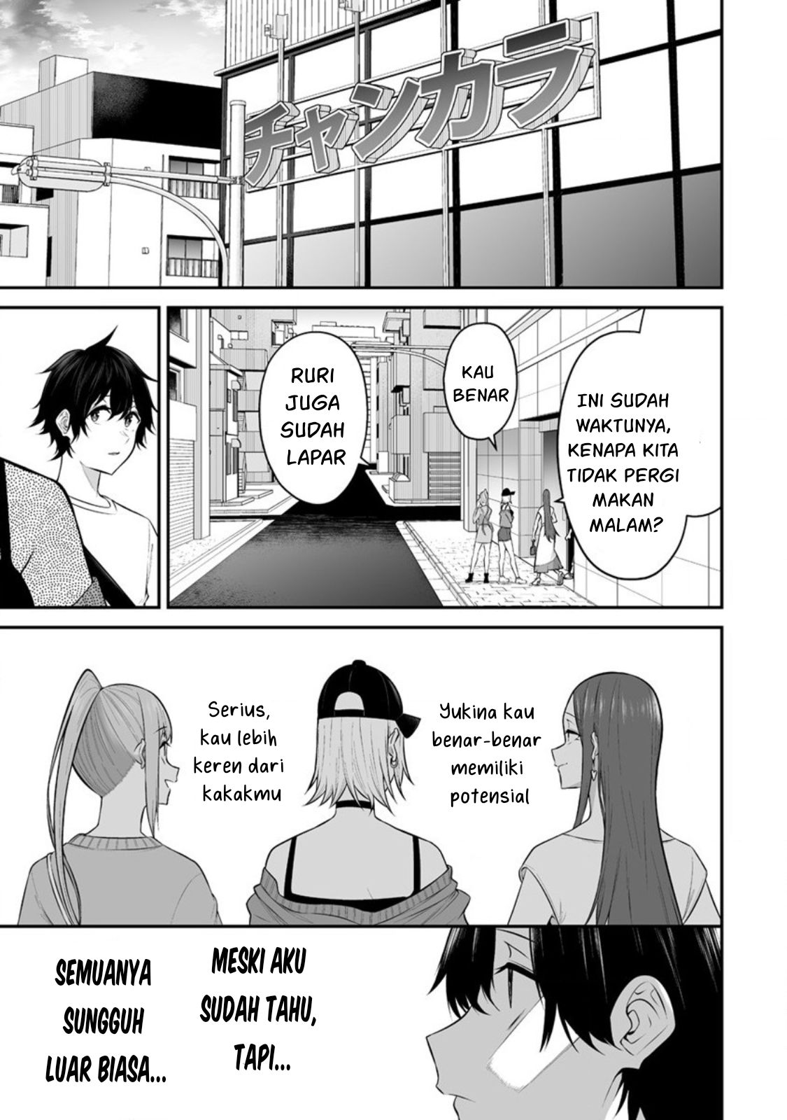 Imaizumin Chi wa Douyara Gal no Tamariba ni Natteru Rashii: Deep Chapter 12 - halaman 12