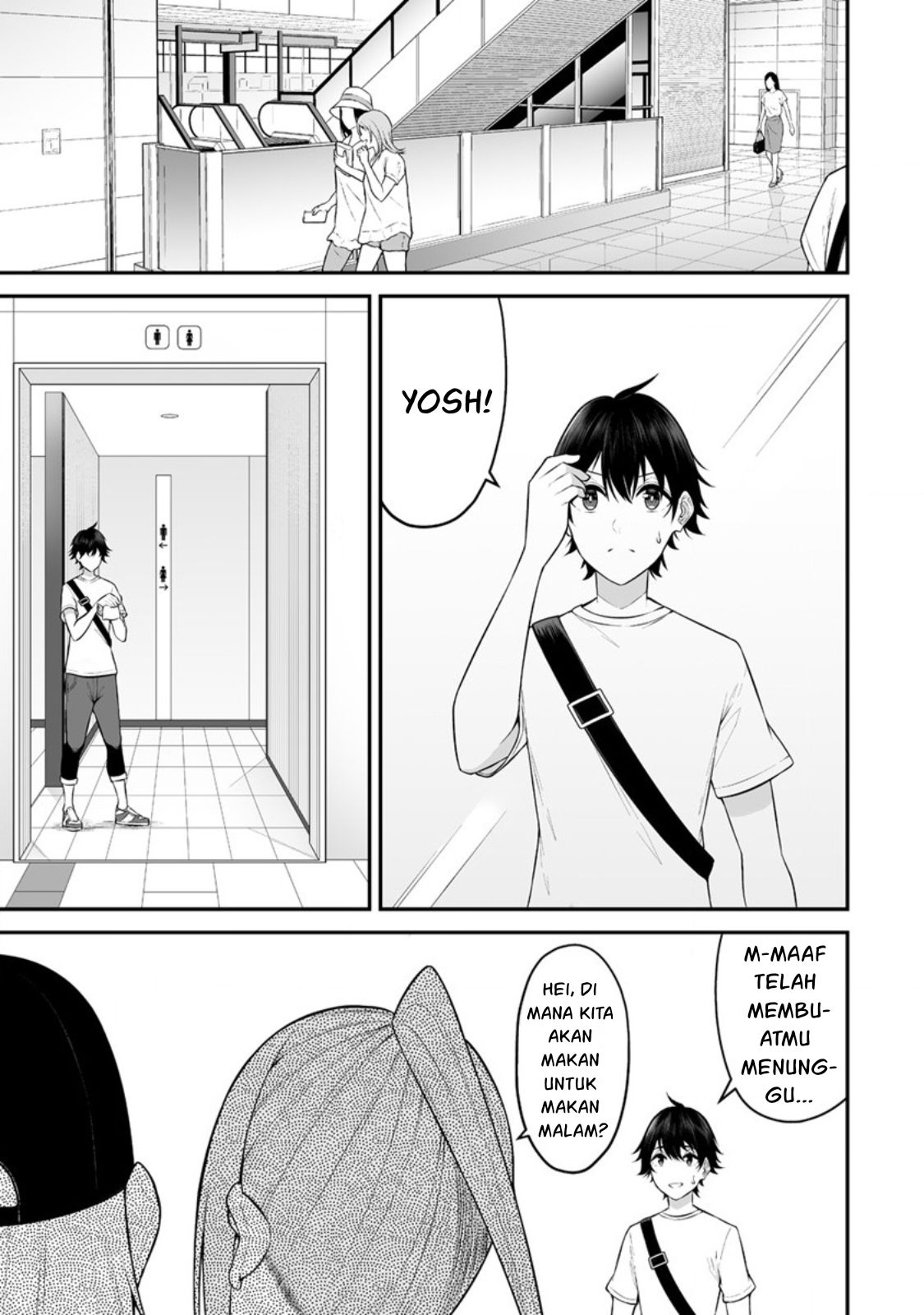 Imaizumin Chi wa Douyara Gal no Tamariba ni Natteru Rashii: Deep Chapter 12 - halaman 2