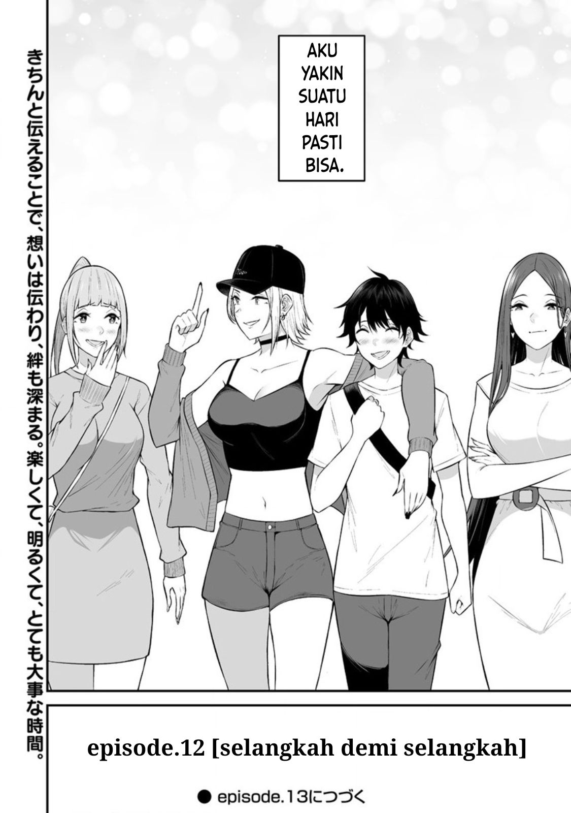 Imaizumin Chi wa Douyara Gal no Tamariba ni Natteru Rashii: Deep Chapter 12 - halaman 25