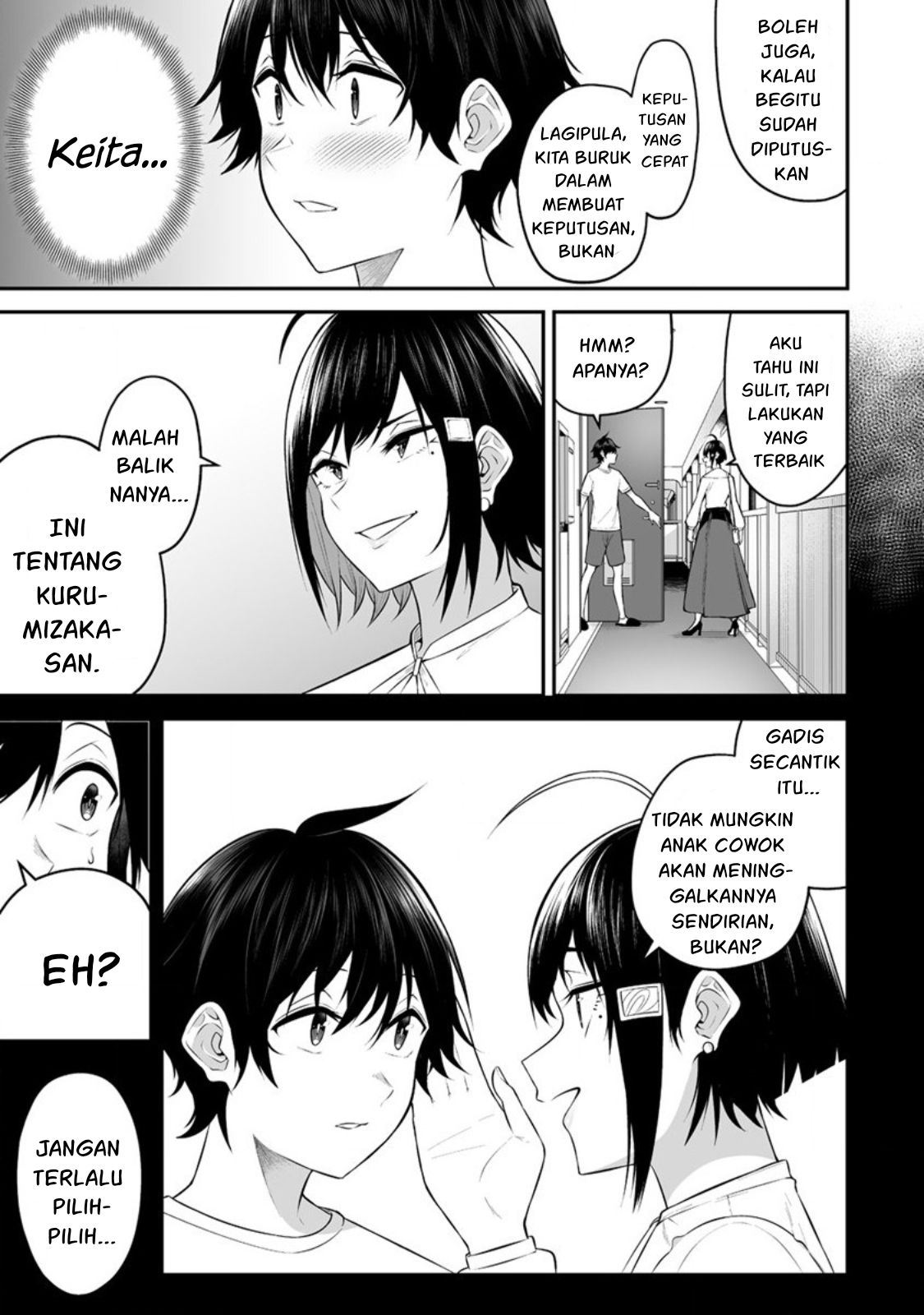 Imaizumin Chi wa Douyara Gal no Tamariba ni Natteru Rashii: Deep Chapter 12 - halaman 4