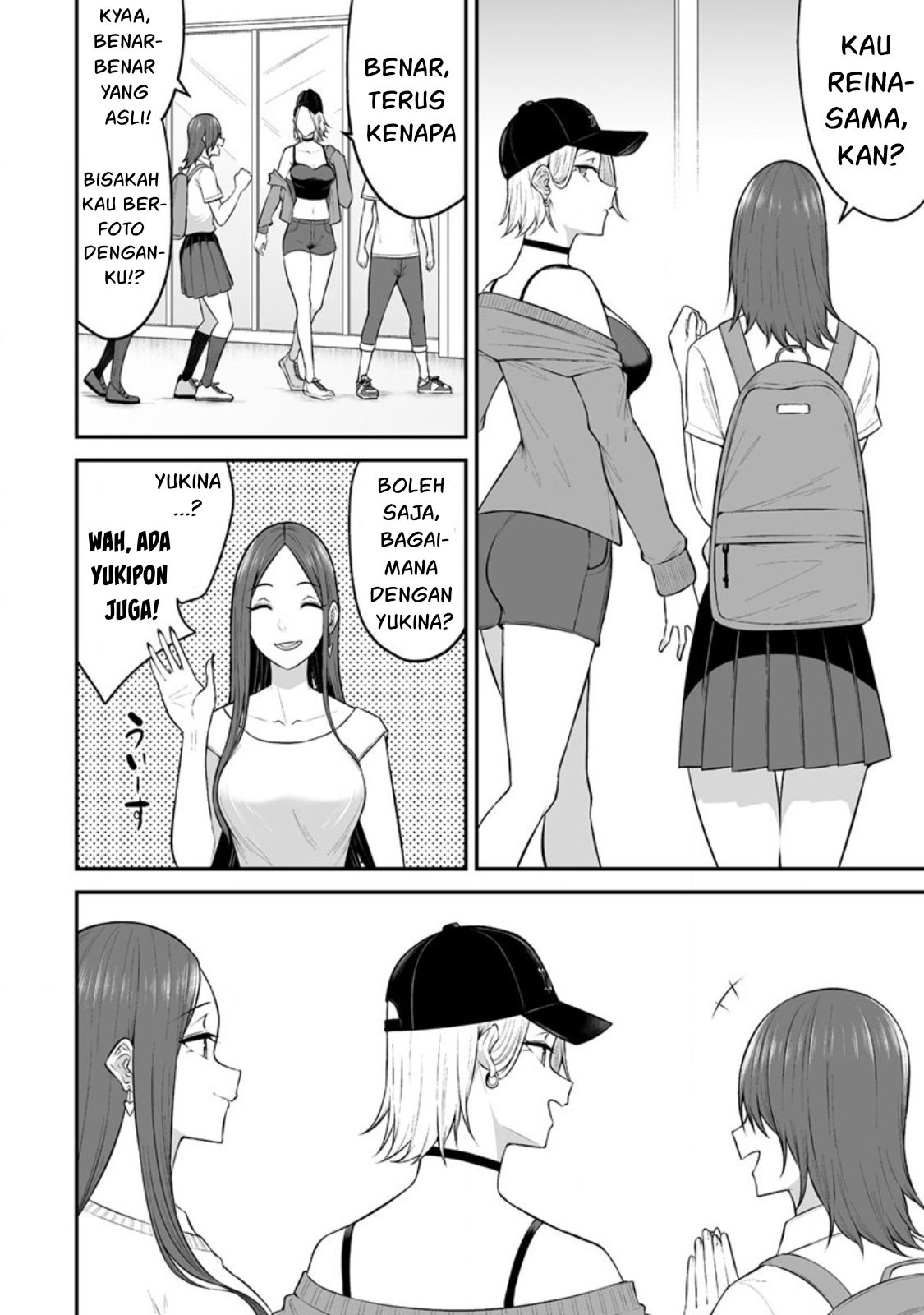 Imaizumin Chi wa Douyara Gal no Tamariba ni Natteru Rashii: Deep Chapter 12 - halaman 7