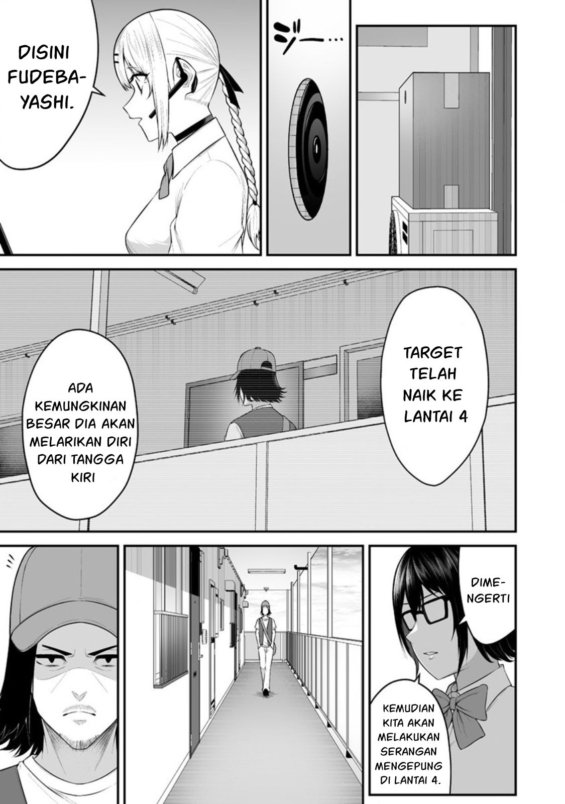 Imaizumin Chi wa Douyara Gal no Tamariba ni Natteru Rashii: Deep Chapter 13 - halaman 12