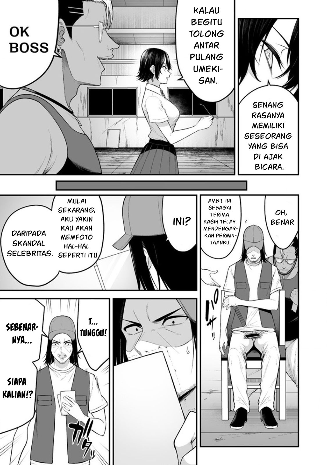 Imaizumin Chi wa Douyara Gal no Tamariba ni Natteru Rashii: Deep Chapter 13 - halaman 24