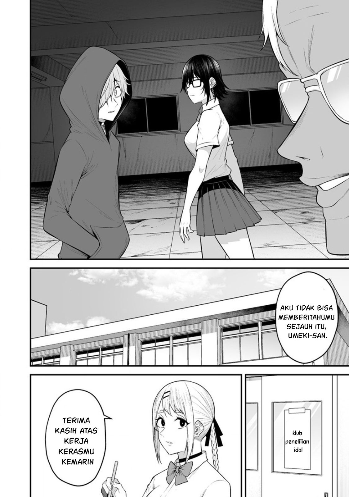 Imaizumin Chi wa Douyara Gal no Tamariba ni Natteru Rashii: Deep Chapter 13 - halaman 25