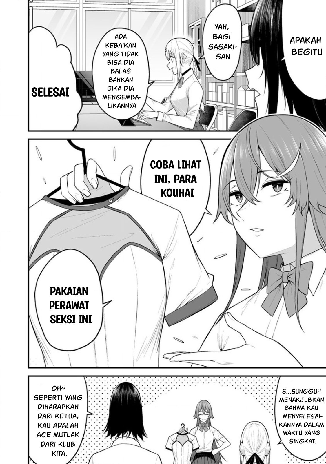 Imaizumin Chi wa Douyara Gal no Tamariba ni Natteru Rashii: Deep Chapter 13 - halaman 29