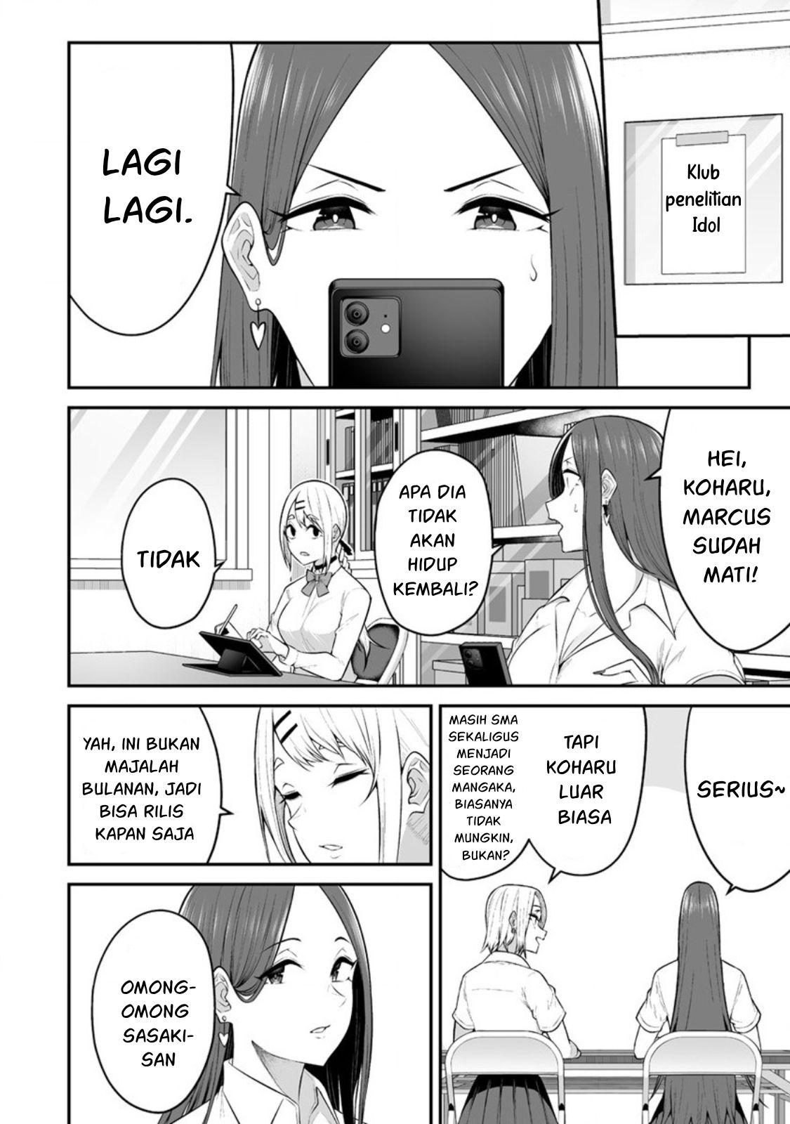 Imaizumin Chi wa Douyara Gal no Tamariba ni Natteru Rashii: Deep Chapter 13 - halaman 3