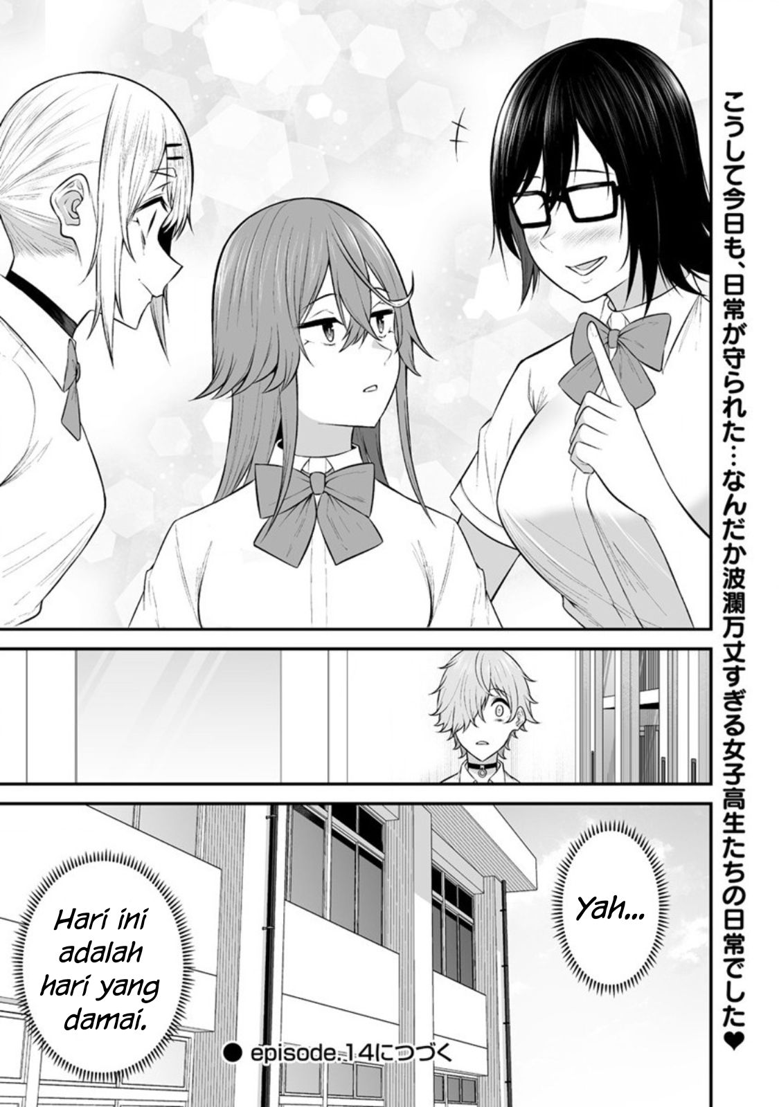 Imaizumin Chi wa Douyara Gal no Tamariba ni Natteru Rashii: Deep Chapter 13 - halaman 30