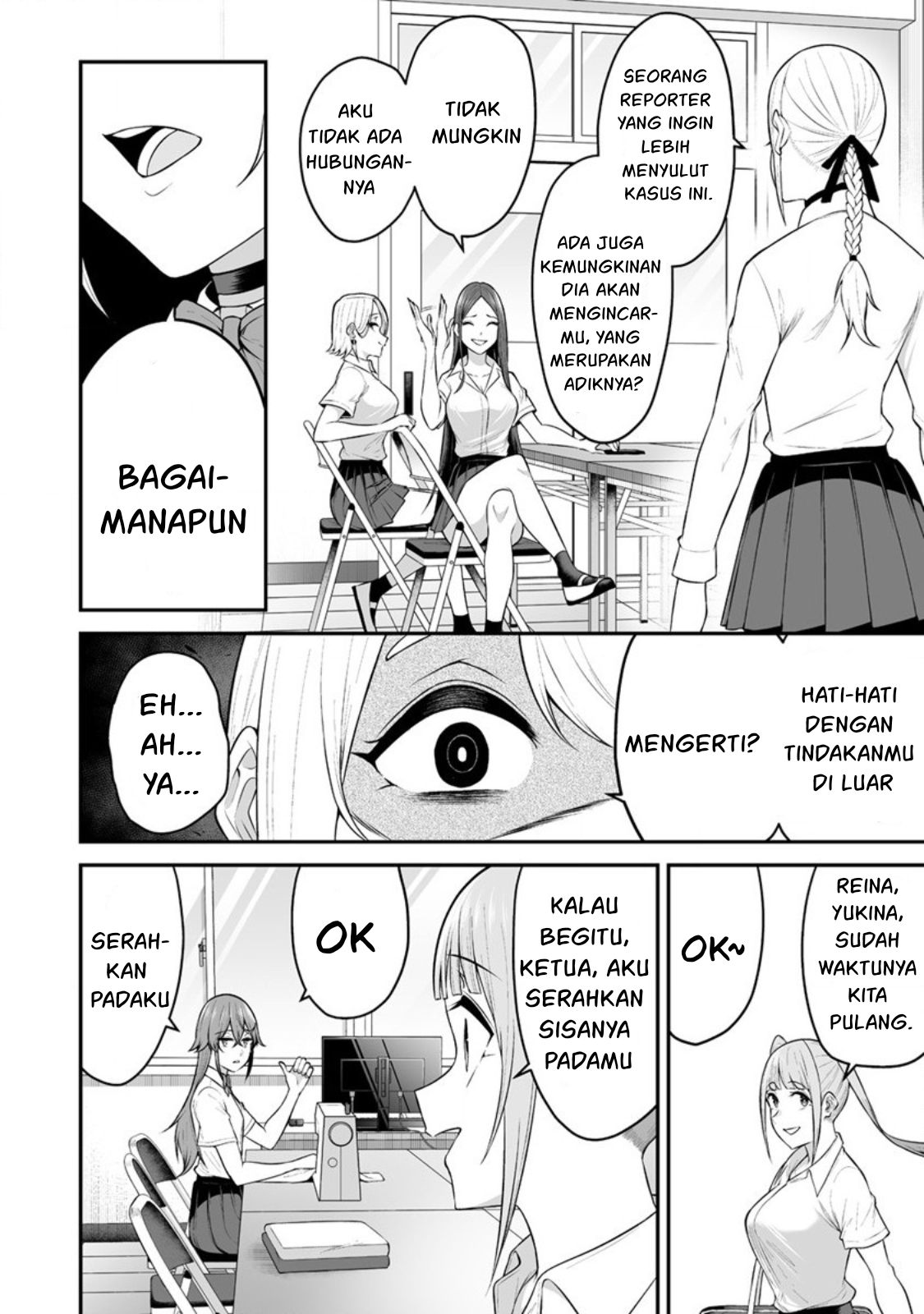 Imaizumin Chi wa Douyara Gal no Tamariba ni Natteru Rashii: Deep Chapter 13 - halaman 5