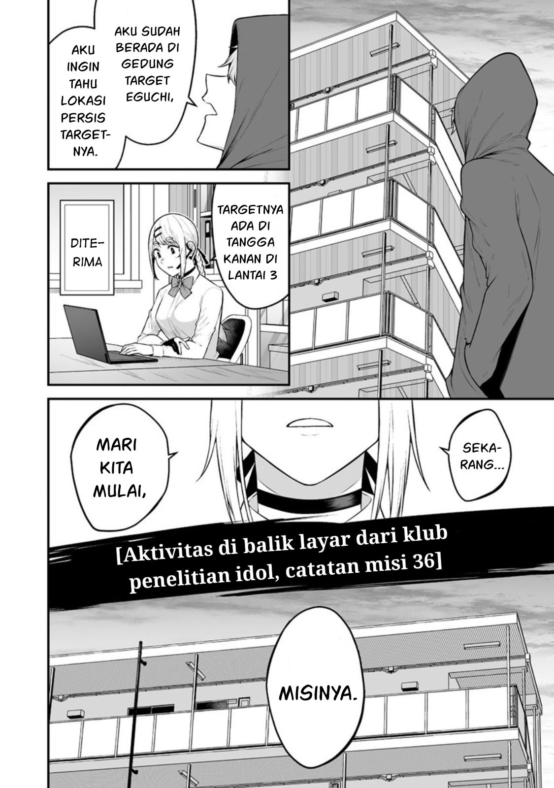 Imaizumin Chi wa Douyara Gal no Tamariba ni Natteru Rashii: Deep Chapter 13 - halaman 9