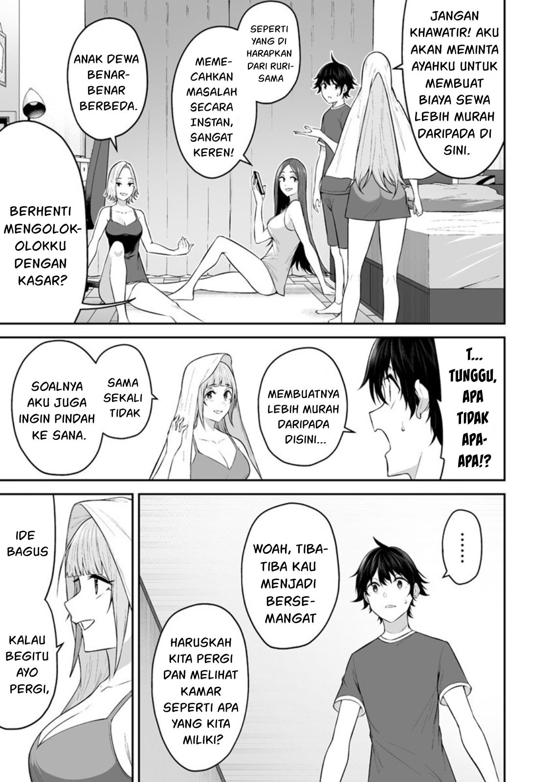 Imaizumin Chi wa Douyara Gal no Tamariba ni Natteru Rashii: Deep Chapter 14 - halaman 10