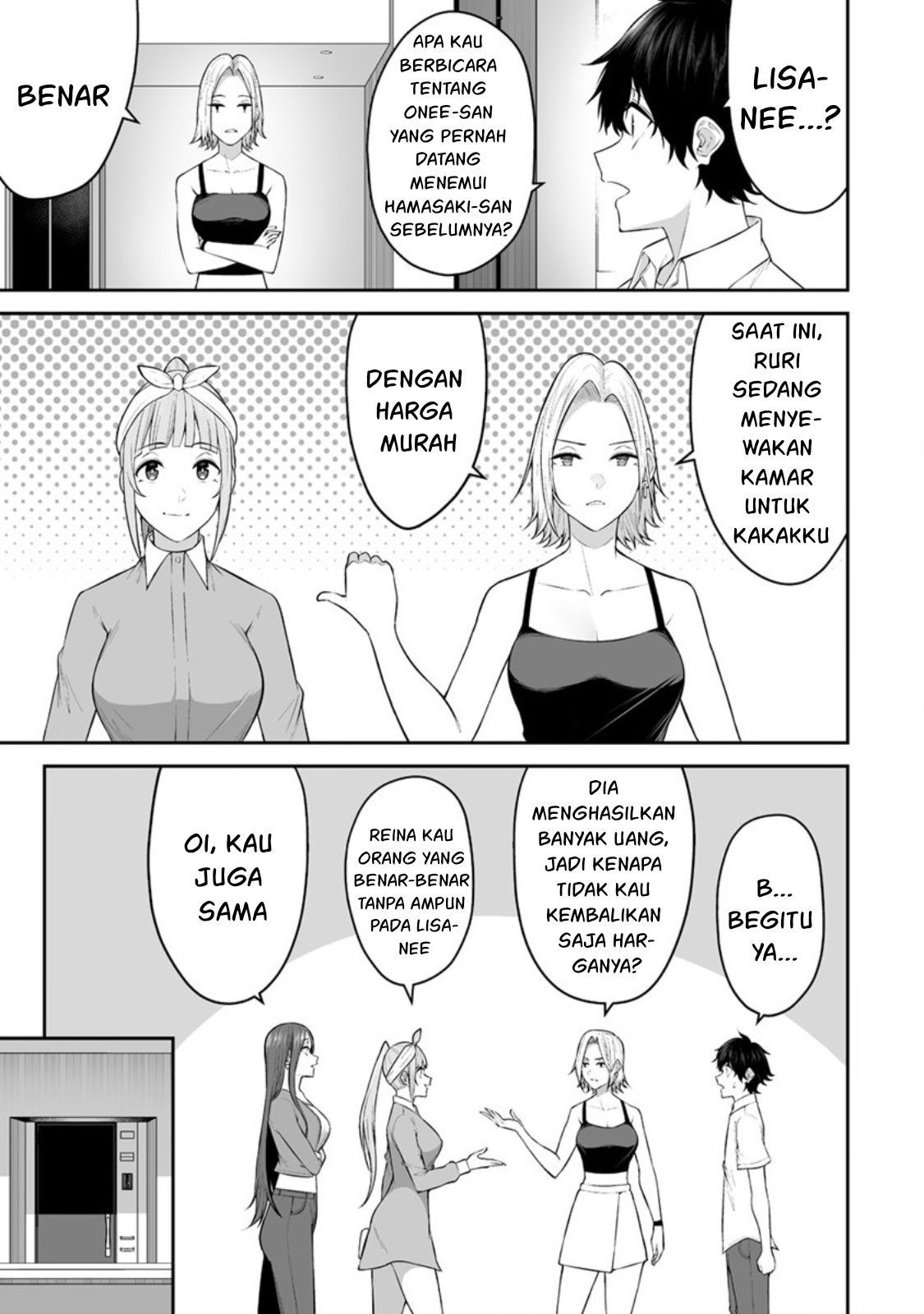 Imaizumin Chi wa Douyara Gal no Tamariba ni Natteru Rashii: Deep Chapter 14 - halaman 12