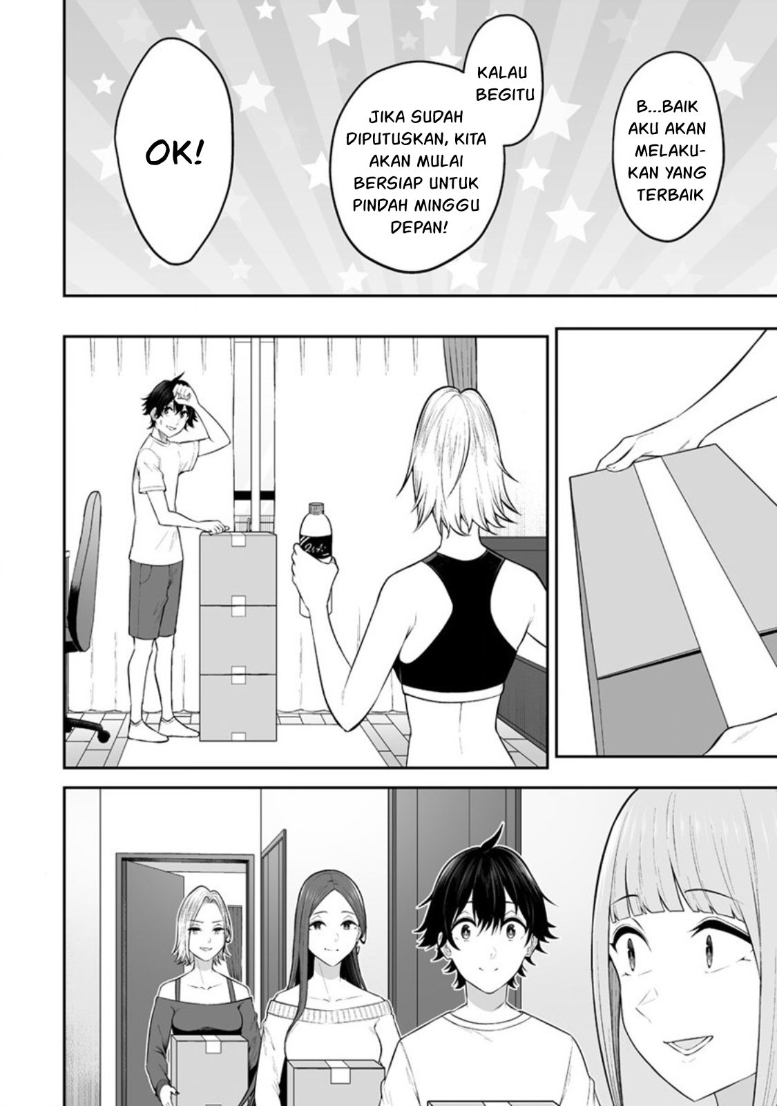 Imaizumin Chi wa Douyara Gal no Tamariba ni Natteru Rashii: Deep Chapter 14 - halaman 17
