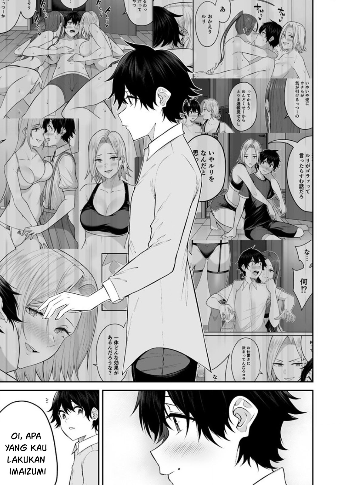 Imaizumin Chi wa Douyara Gal no Tamariba ni Natteru Rashii: Deep Chapter 14 - halaman 20