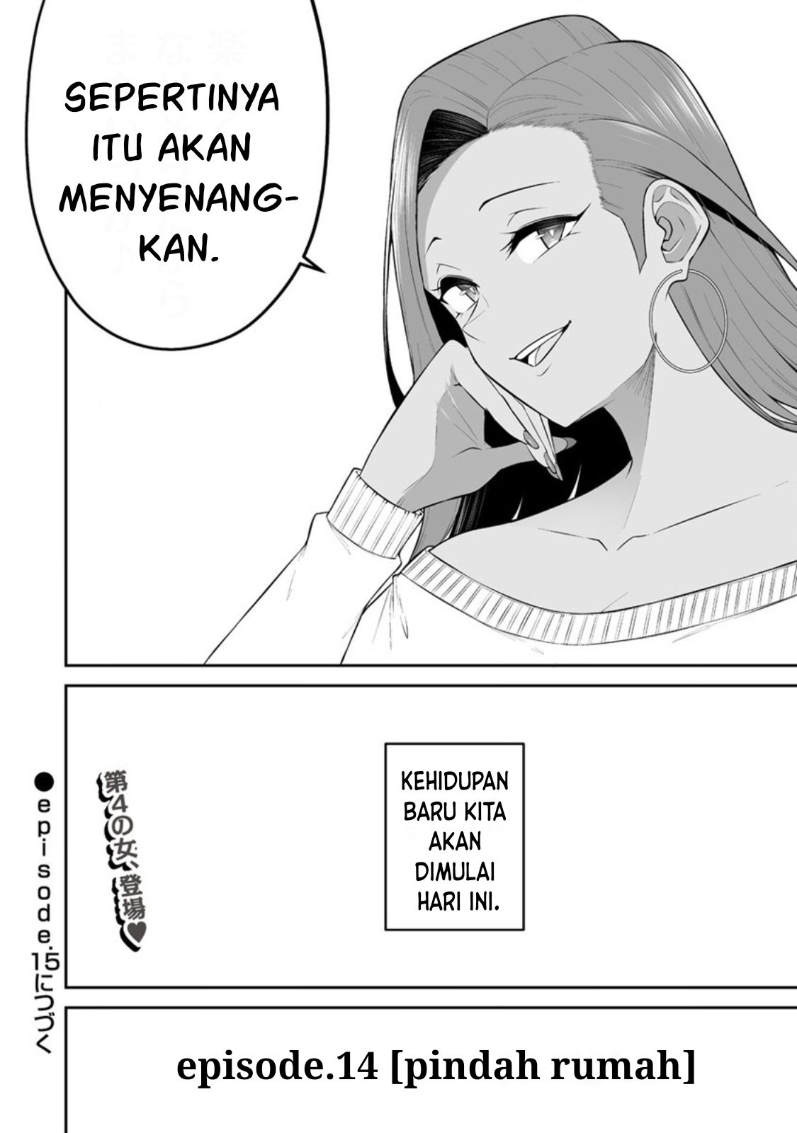 Imaizumin Chi wa Douyara Gal no Tamariba ni Natteru Rashii: Deep Chapter 14 - halaman 23