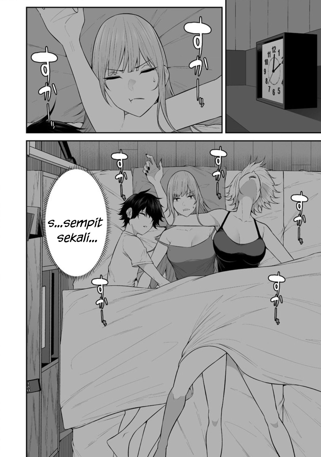 Imaizumin Chi wa Douyara Gal no Tamariba ni Natteru Rashii: Deep Chapter 14 - halaman 3