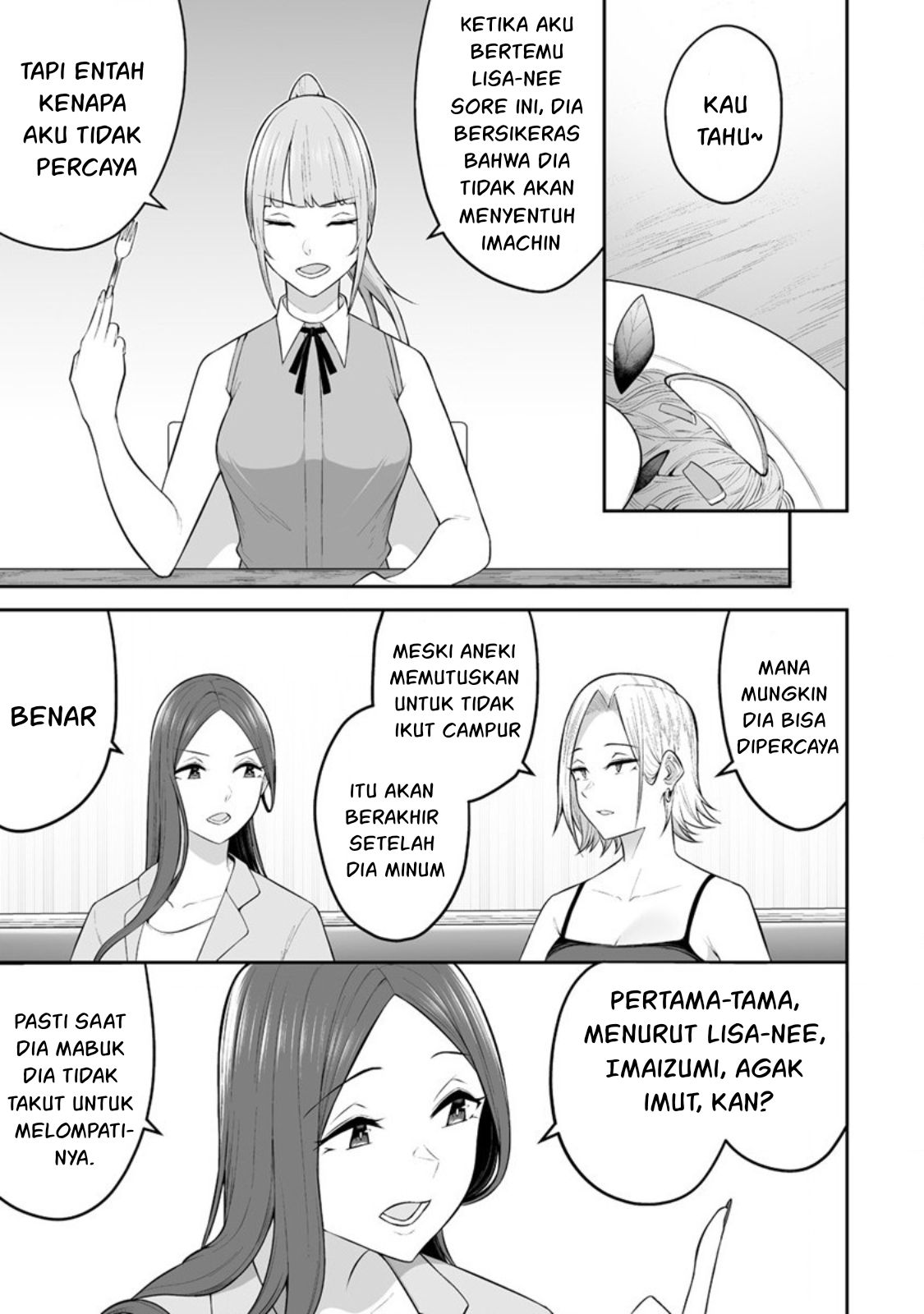 Imaizumin Chi wa Douyara Gal no Tamariba ni Natteru Rashii: Deep Chapter 15 - halaman 16
