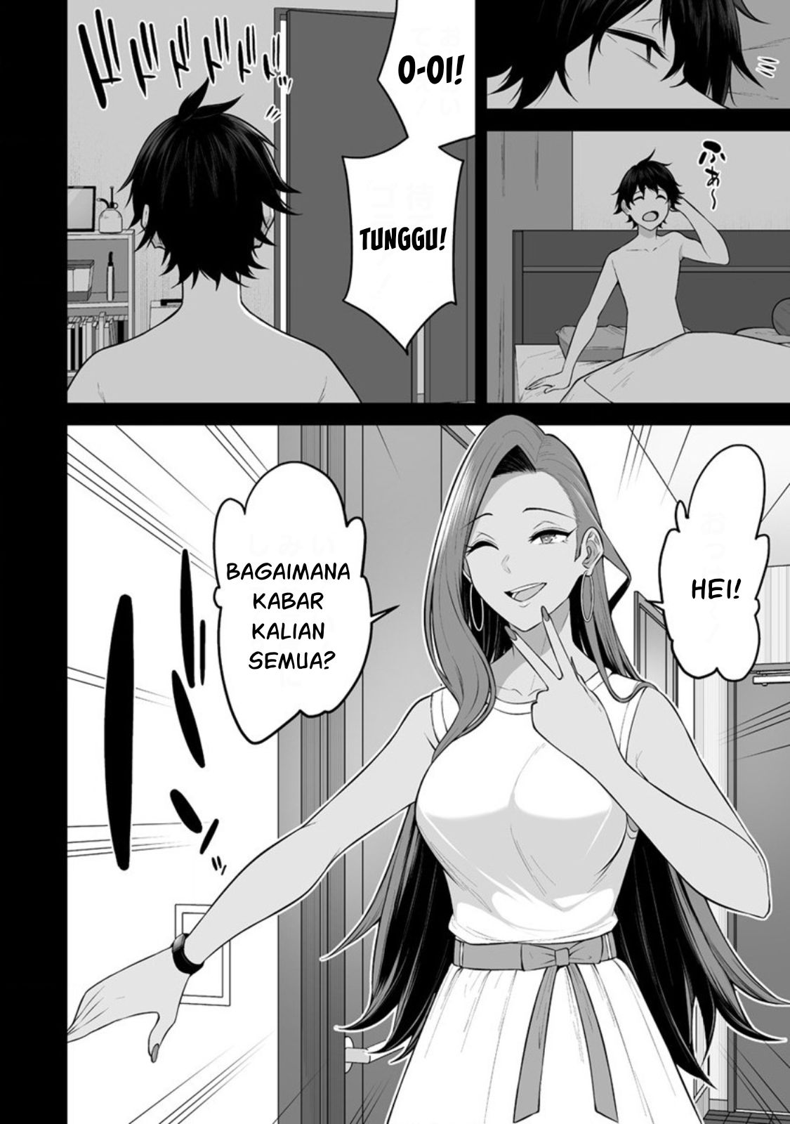 Imaizumin Chi wa Douyara Gal no Tamariba ni Natteru Rashii: Deep Chapter 15 - halaman 5