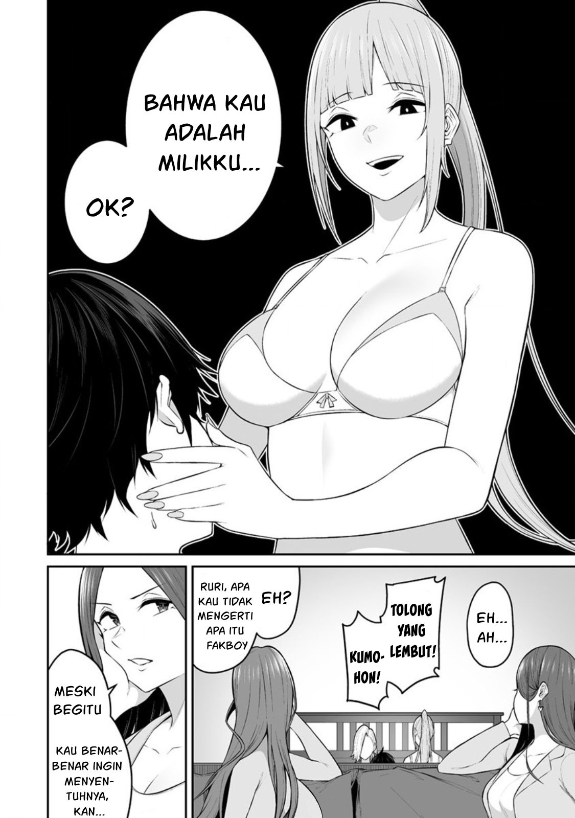 Imaizumin Chi wa Douyara Gal no Tamariba ni Natteru Rashii: Deep Chapter 16 - halaman 11