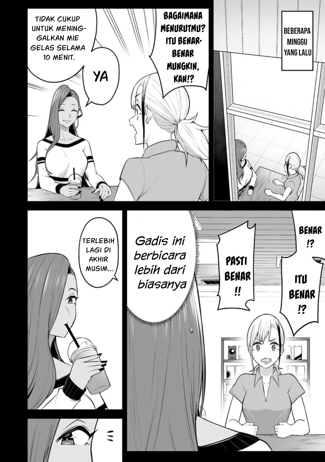Imaizumin Chi wa Douyara Gal no Tamariba ni Natteru Rashii: Deep Chapter 16 - halaman 13