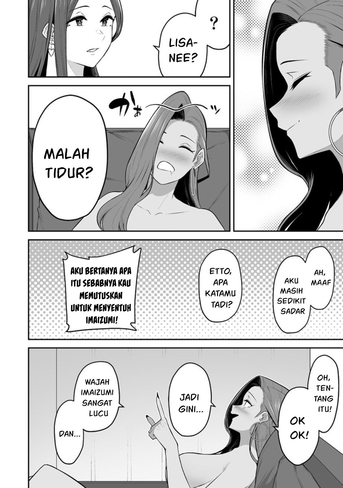 Imaizumin Chi wa Douyara Gal no Tamariba ni Natteru Rashii: Deep Chapter 16 - halaman 23