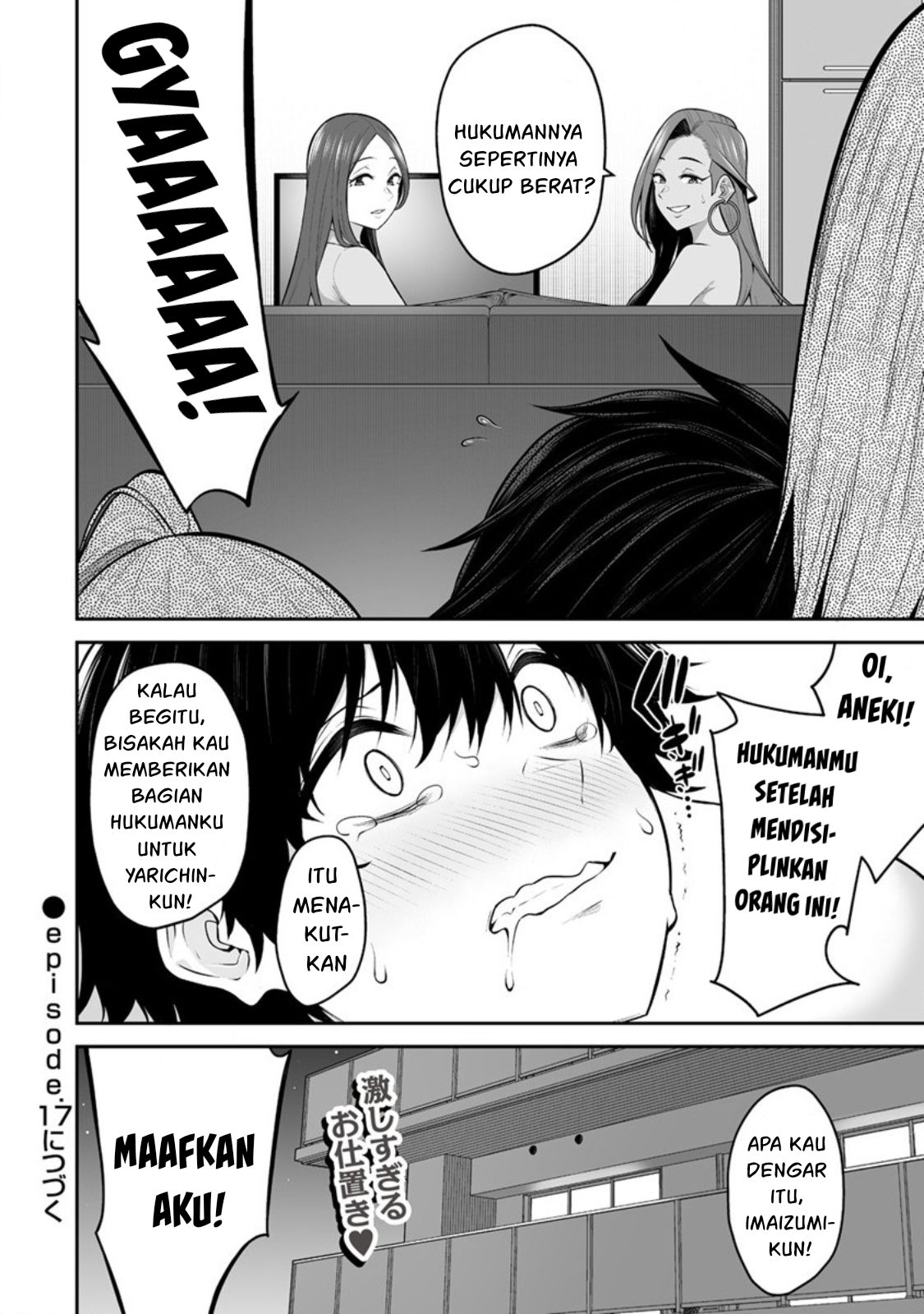 Imaizumin Chi wa Douyara Gal no Tamariba ni Natteru Rashii: Deep Chapter 16 - halaman 25