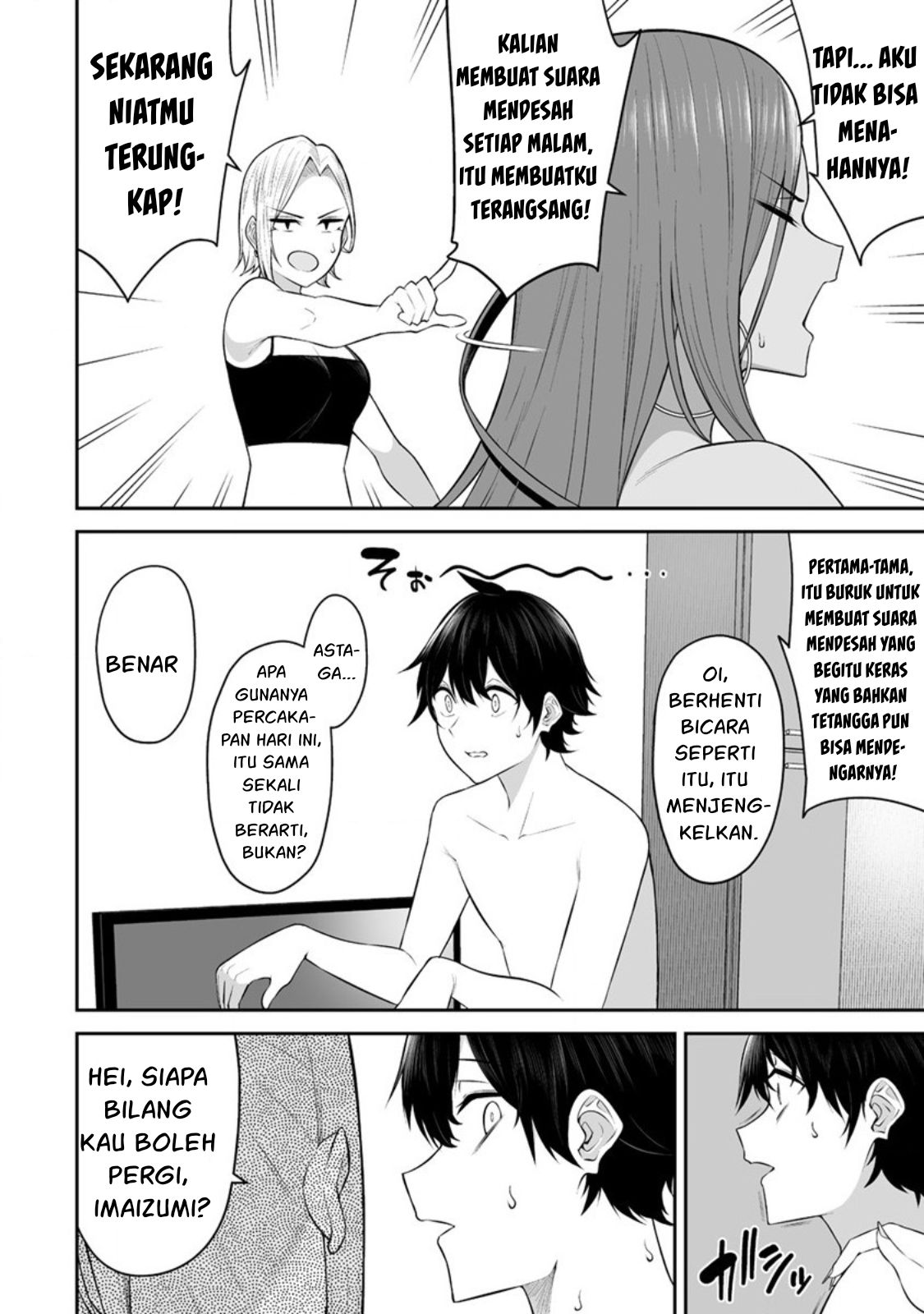 Imaizumin Chi wa Douyara Gal no Tamariba ni Natteru Rashii: Deep Chapter 16 - halaman 7