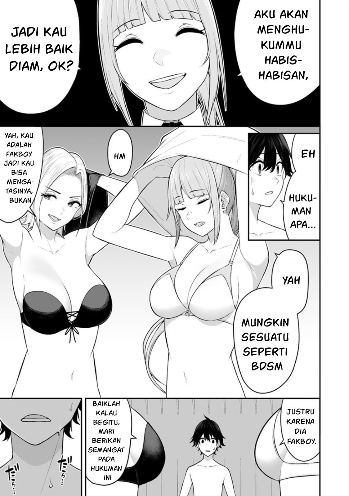 Imaizumin Chi wa Douyara Gal no Tamariba ni Natteru Rashii: Deep Chapter 16 - halaman 8