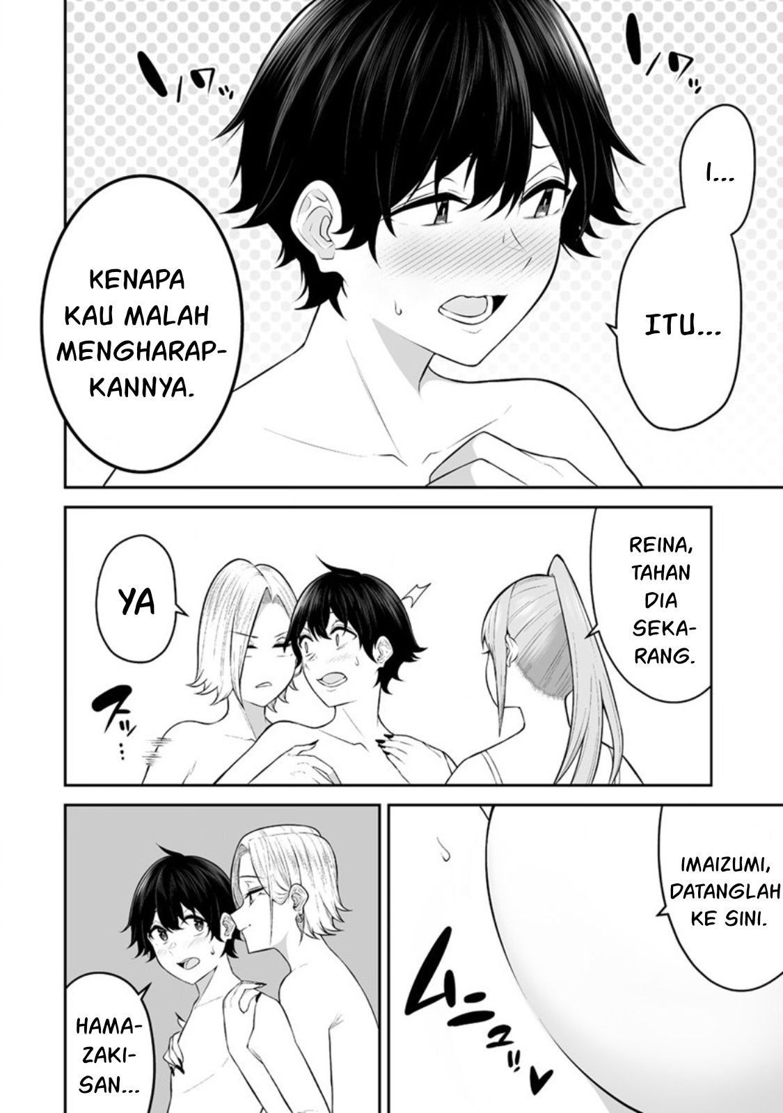 Imaizumin Chi wa Douyara Gal no Tamariba ni Natteru Rashii: Deep Chapter 16 - halaman 9