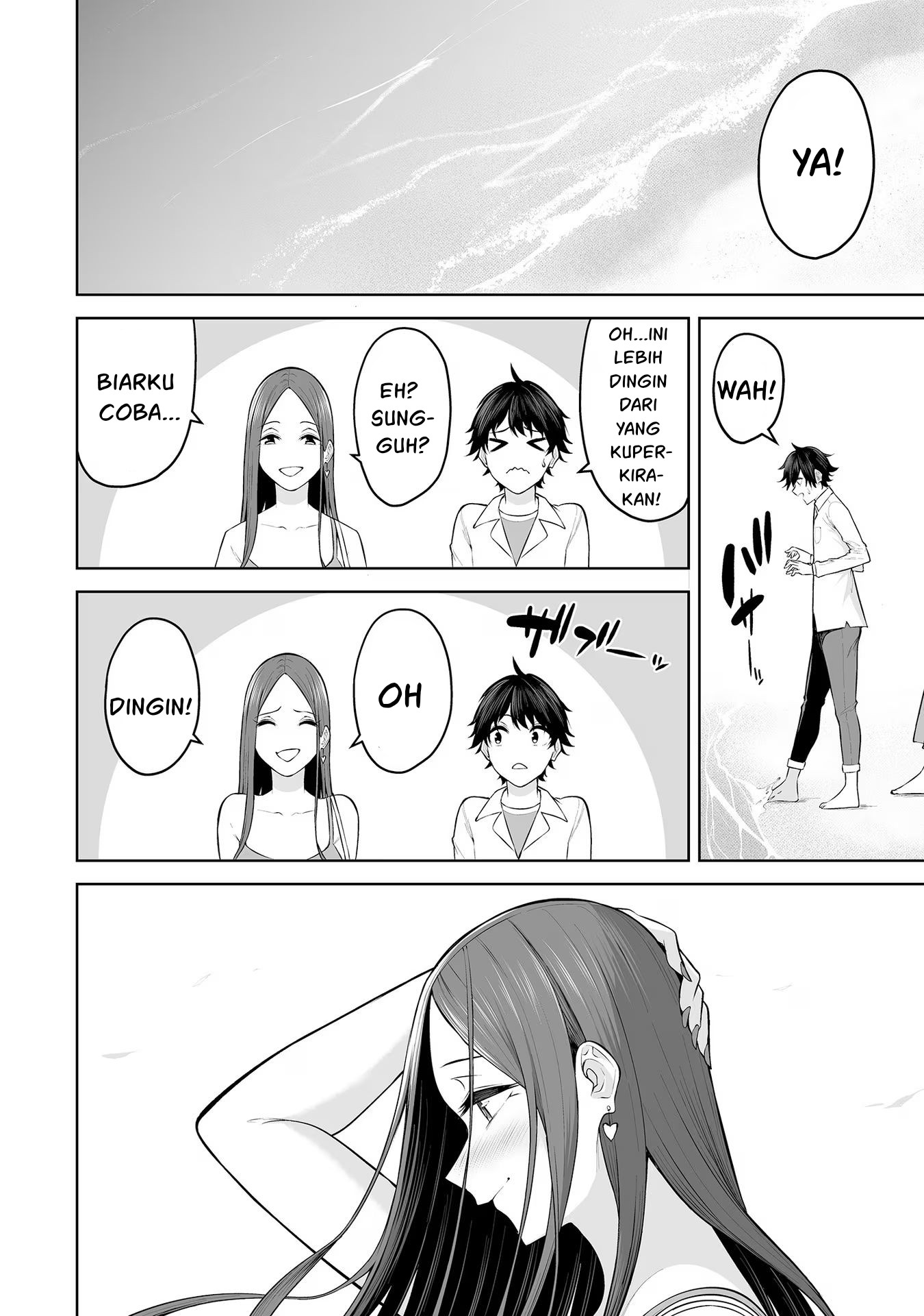 Imaizumin Chi wa Douyara Gal no Tamariba ni Natteru Rashii: Deep Chapter 17 - halaman 11