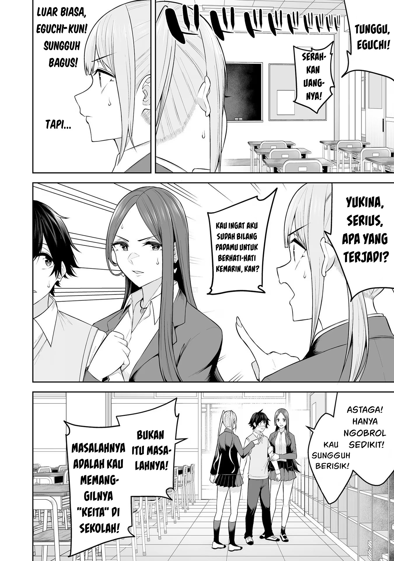 Imaizumin Chi wa Douyara Gal no Tamariba ni Natteru Rashii: Deep Chapter 18 - halaman 14