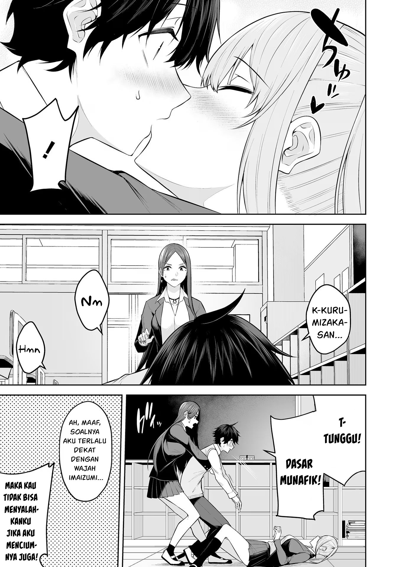 Imaizumin Chi wa Douyara Gal no Tamariba ni Natteru Rashii: Deep Chapter 18 - halaman 17