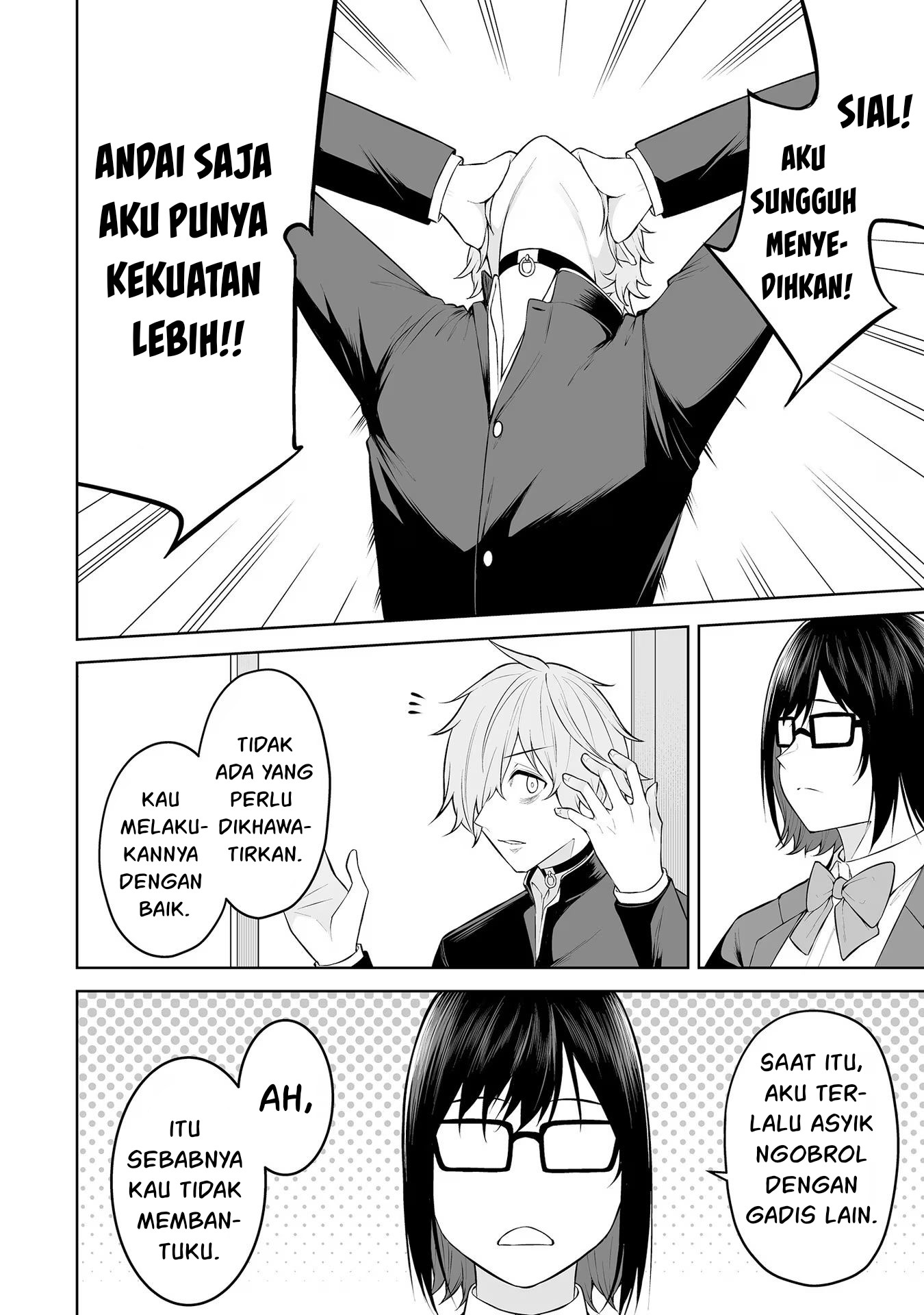 Imaizumin Chi wa Douyara Gal no Tamariba ni Natteru Rashii: Deep Chapter 18 - halaman 26