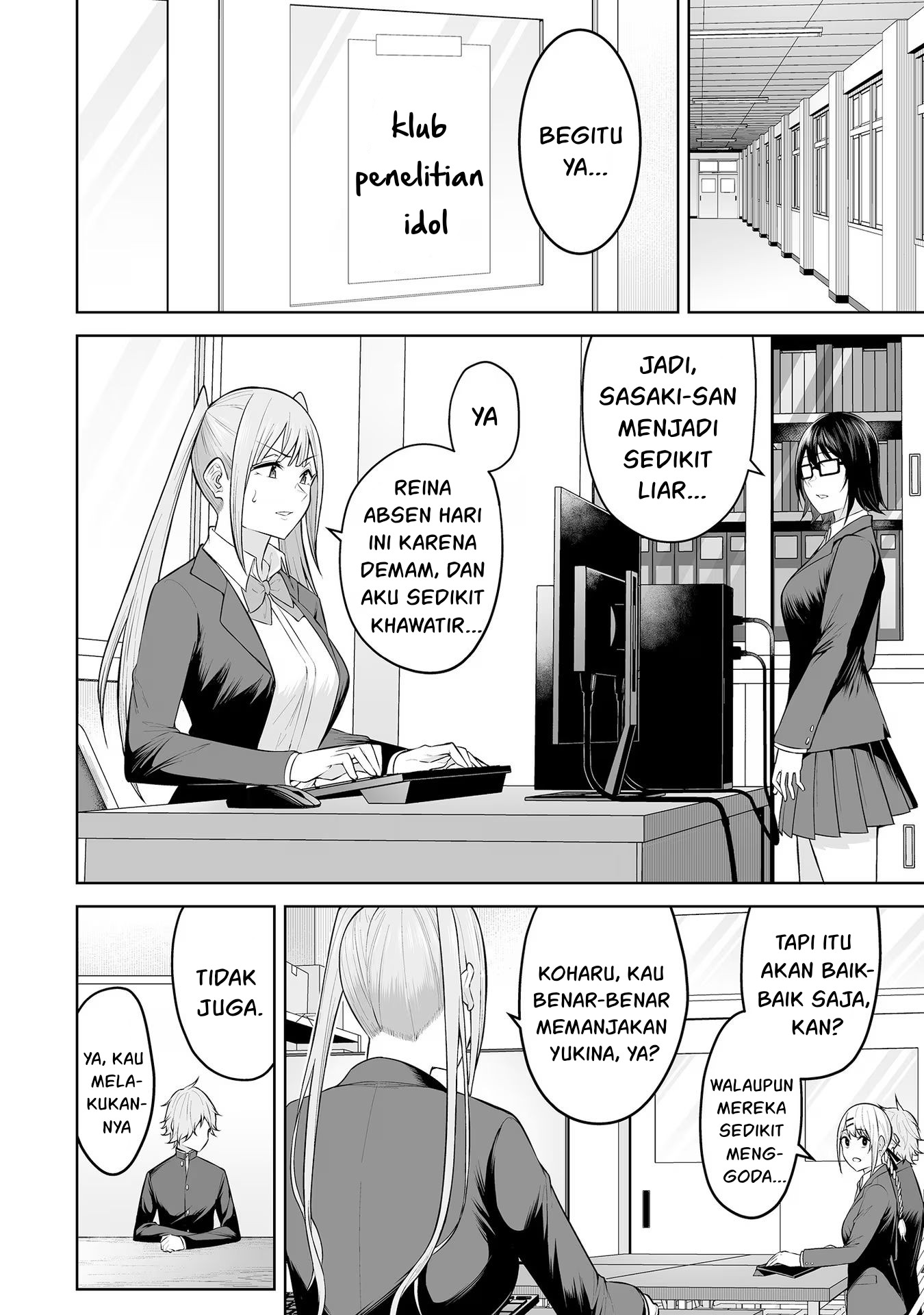 Imaizumin Chi wa Douyara Gal no Tamariba ni Natteru Rashii: Deep Chapter 18 - halaman 6