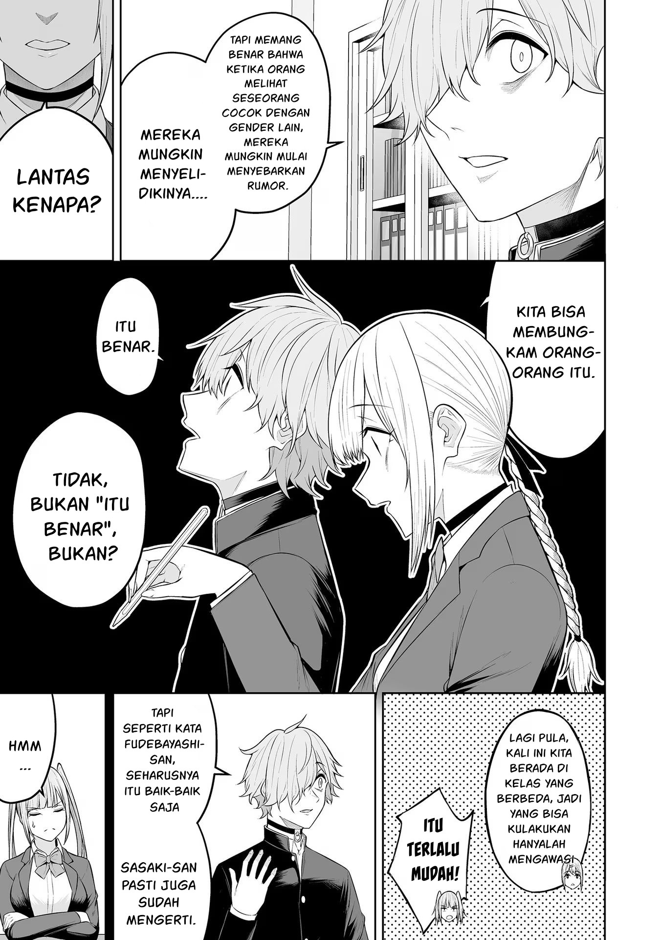 Imaizumin Chi wa Douyara Gal no Tamariba ni Natteru Rashii: Deep Chapter 18 - halaman 7