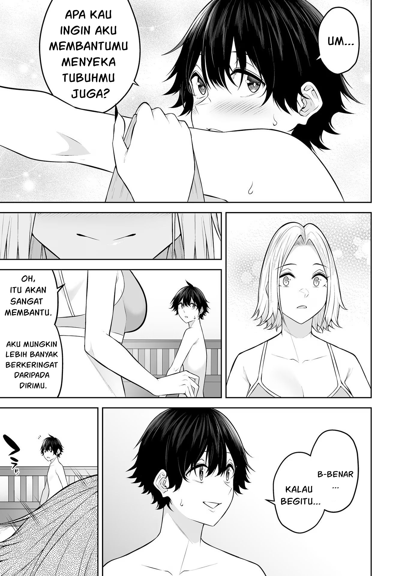 Imaizumin Chi wa Douyara Gal no Tamariba ni Natteru Rashii: Deep Chapter 19 - halaman 11