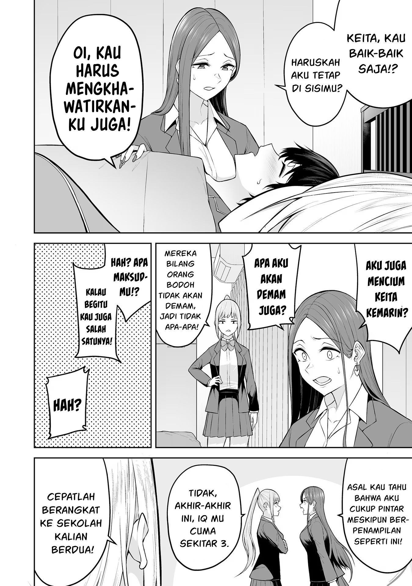 Imaizumin Chi wa Douyara Gal no Tamariba ni Natteru Rashii: Deep Chapter 19 - halaman 4