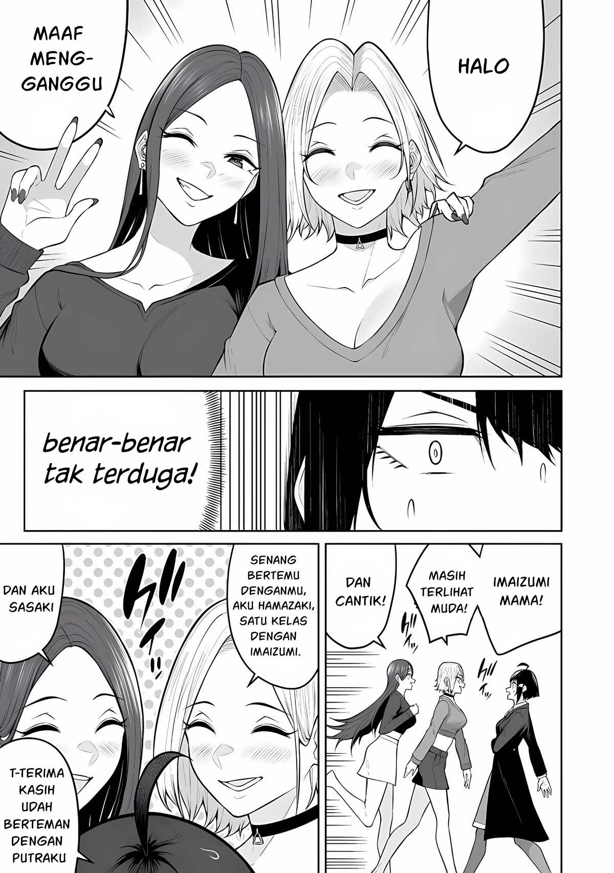 Imaizumin Chi wa Douyara Gal no Tamariba ni Natteru Rashii: Deep Chapter 21 - halaman 10