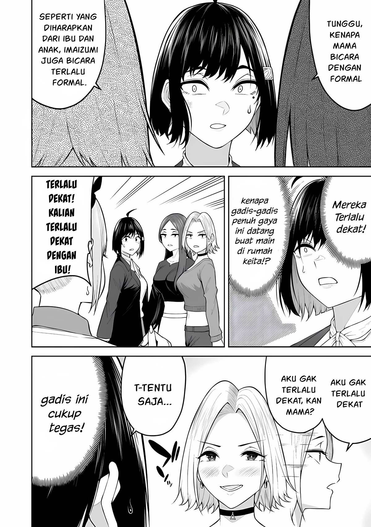 Imaizumin Chi wa Douyara Gal no Tamariba ni Natteru Rashii: Deep Chapter 21 - halaman 11