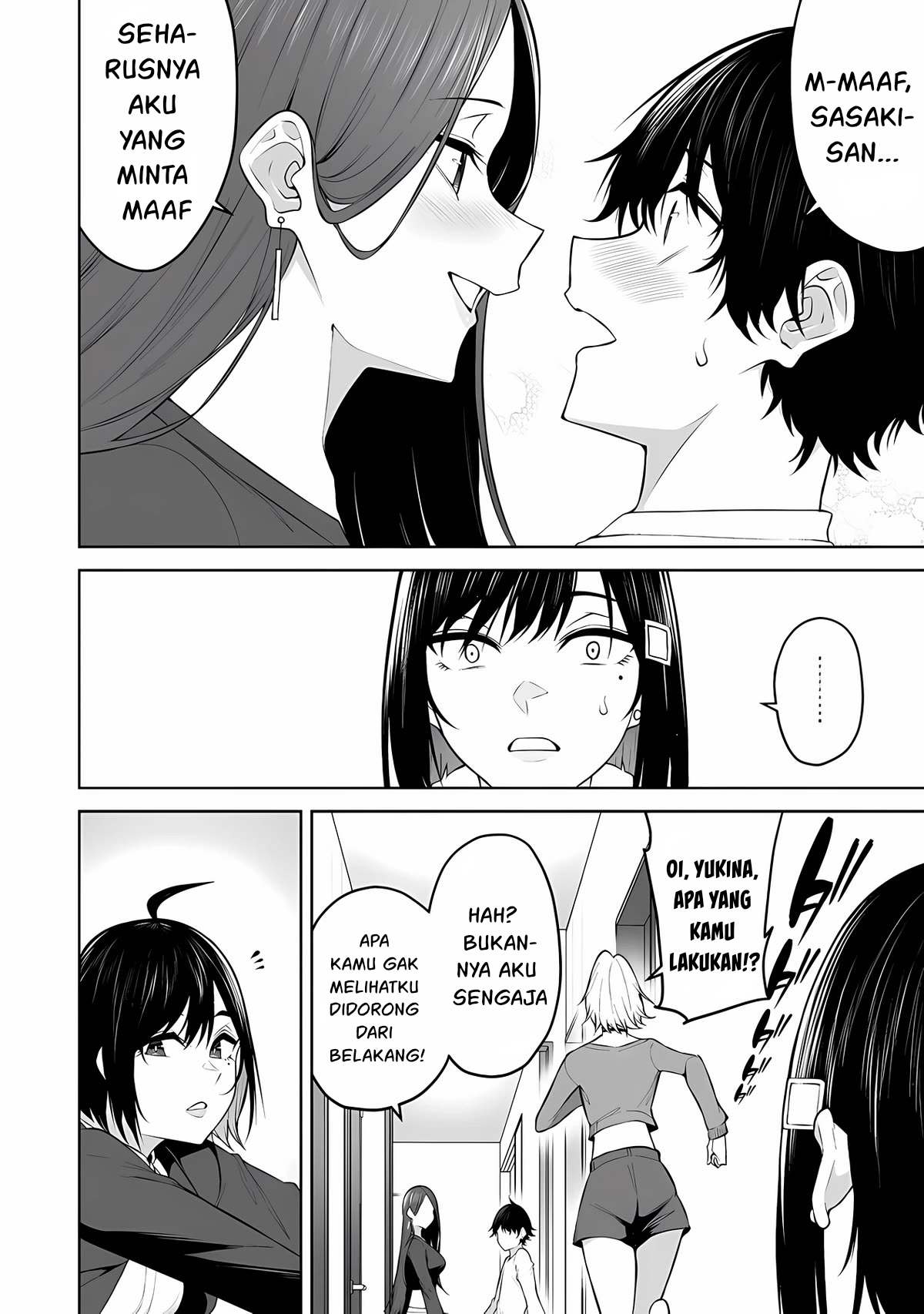 Imaizumin Chi wa Douyara Gal no Tamariba ni Natteru Rashii: Deep Chapter 21 - halaman 15
