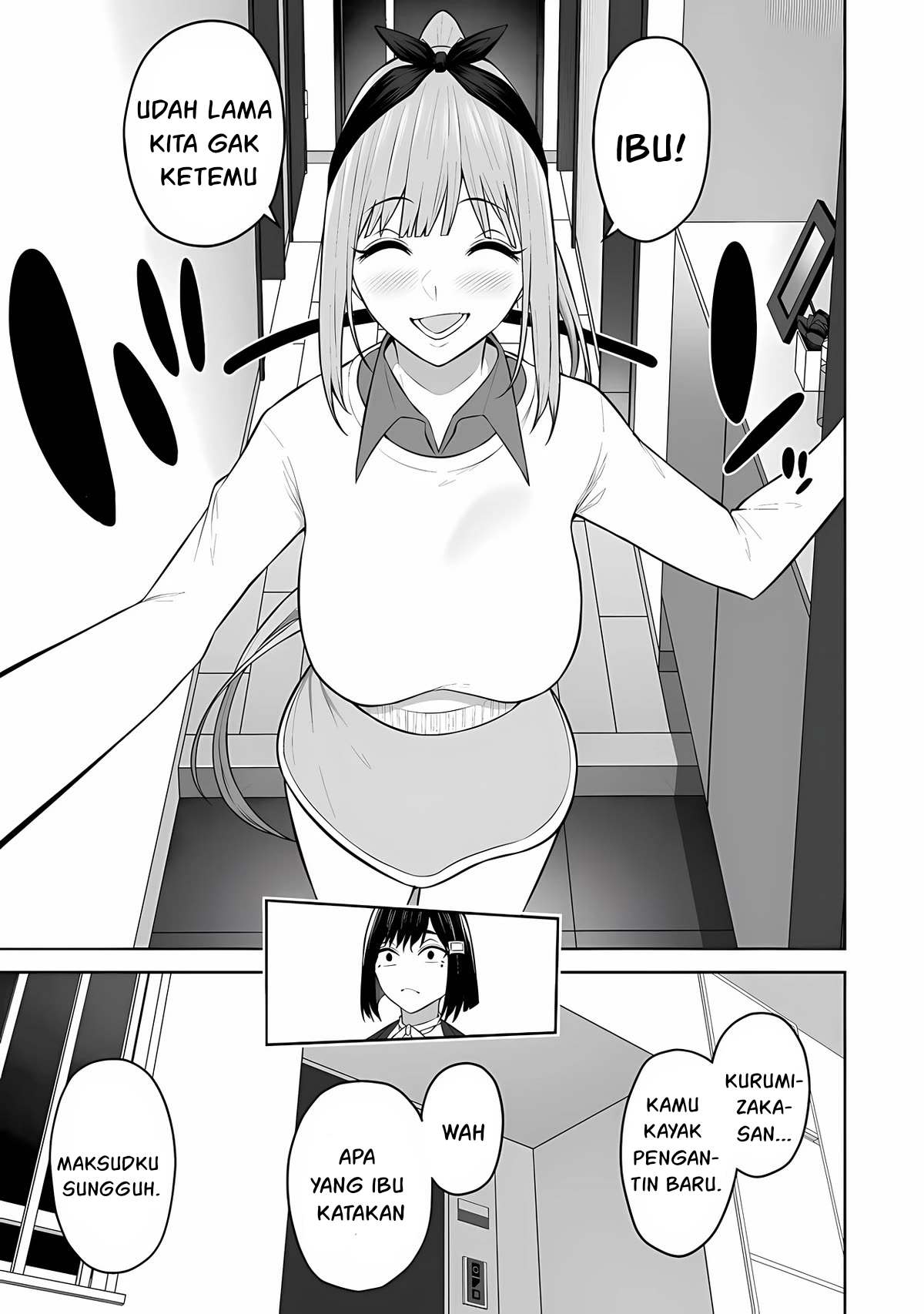 Imaizumin Chi wa Douyara Gal no Tamariba ni Natteru Rashii: Deep Chapter 21 - halaman 4