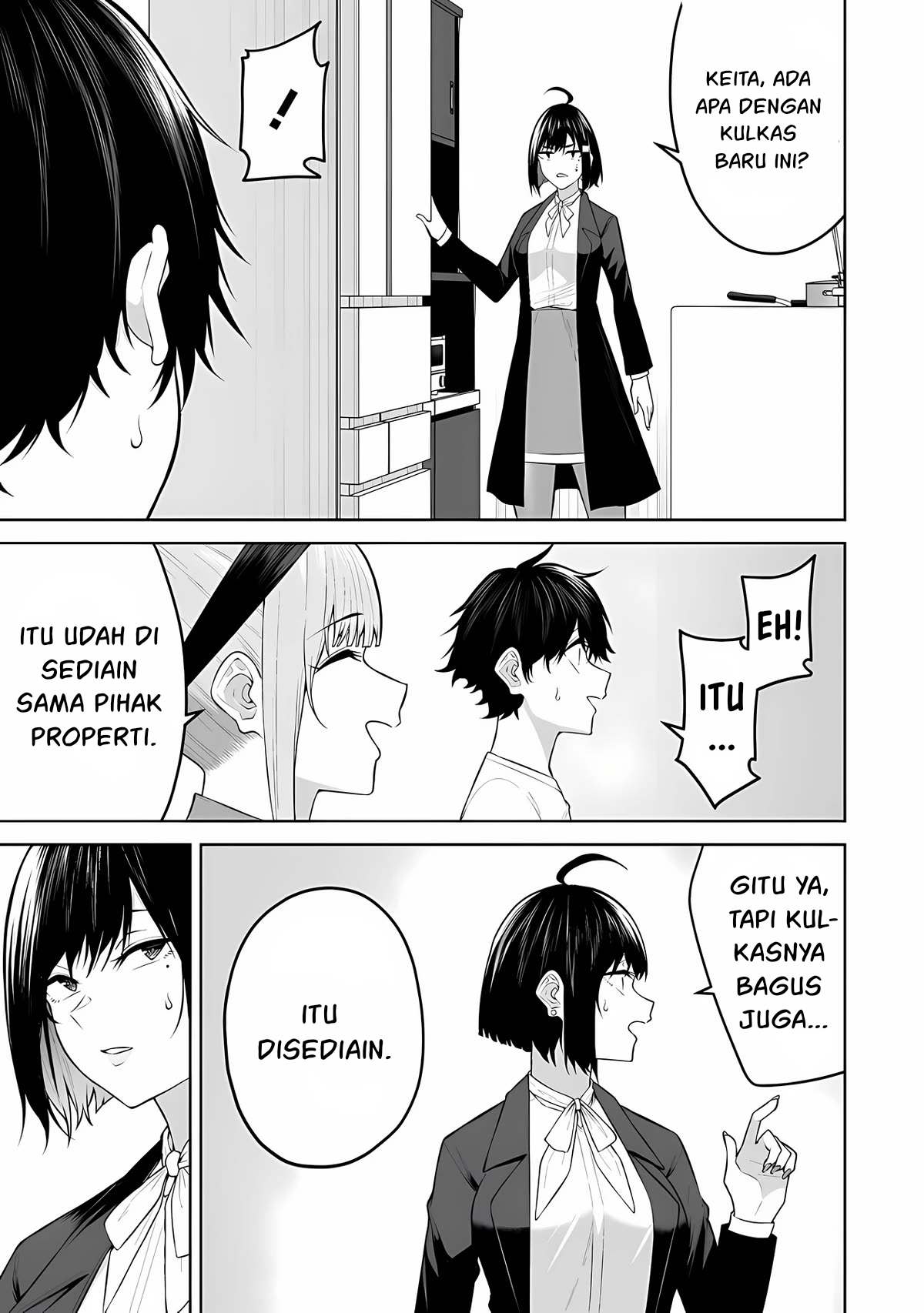 Imaizumin Chi wa Douyara Gal no Tamariba ni Natteru Rashii: Deep Chapter 21 - halaman 6