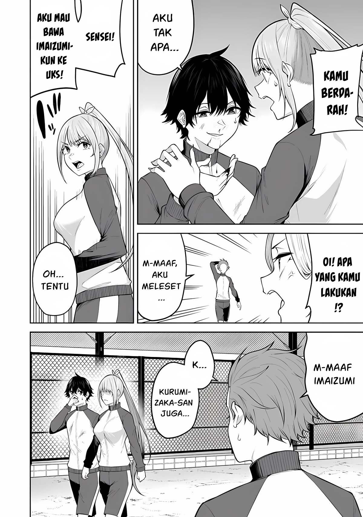 Imaizumin Chi wa Douyara Gal no Tamariba ni Natteru Rashii: Deep Chapter 22 - halaman 13