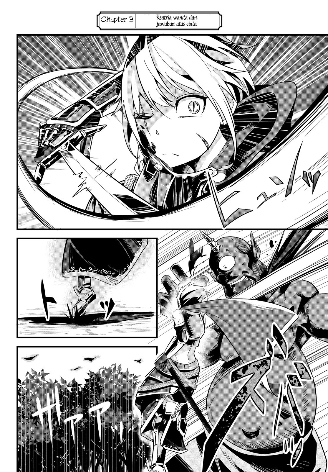 Imamade Ichido mo Onnaatsukai sareta Koto ga Nai Onna Kishi wo Onnaatsukai suru Manga Chapter 3 - halaman 3