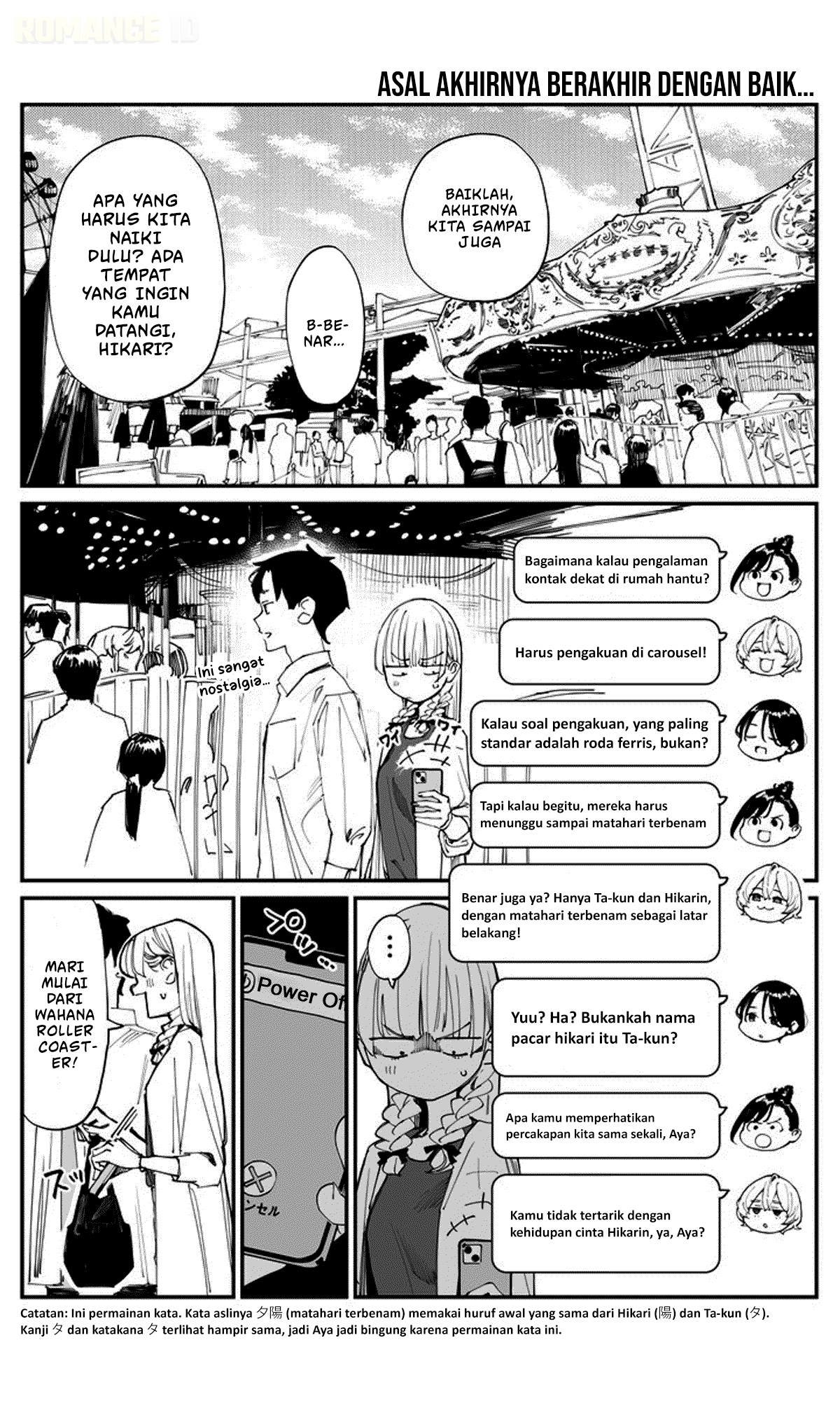 Imasara desu ga, Osananajimi wo Suki ni Natte Shimaimashita Chapter 11 - halaman 2