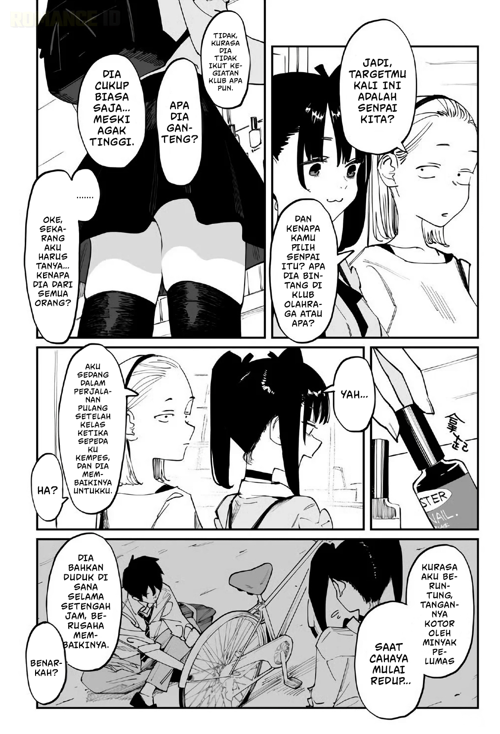 Imasara desu ga, Osananajimi wo Suki ni Natte Shimaimashita Chapter 12.4 - halaman 3