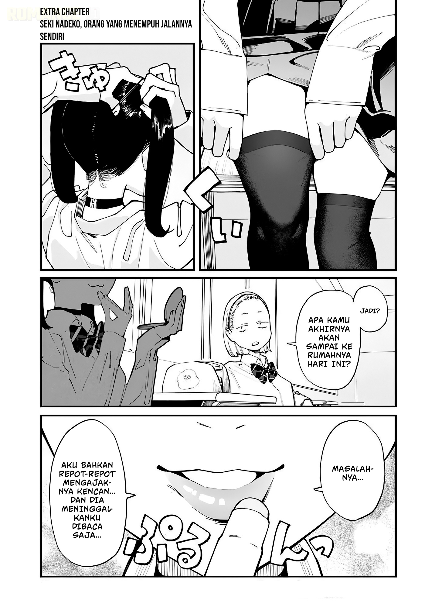 Imasara desu ga, Osananajimi wo Suki ni Natte Shimaimashita Chapter 12.5 - halaman 2