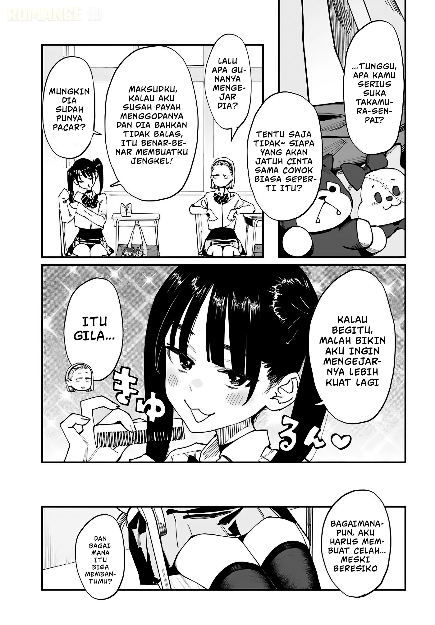 Imasara desu ga, Osananajimi wo Suki ni Natte Shimaimashita Chapter 12.5 - halaman 4